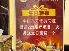 -康熙养生SPA·轻奢足道(江宁万达店)