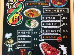 -有礼有面(知春路店)