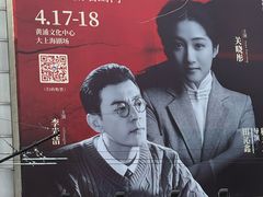 -大光明电影院(南京西路店)