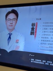 -上海时光整形外科医院