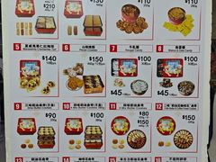 -珍妮曲奇聪明小熊(尖沙咀店)