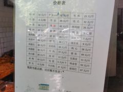 -土门八珍烤鸡腊味店(土门老店)