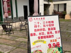 -九华山风景区