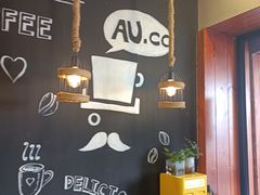 -Auco游咖.咖啡(凤起路店)