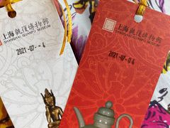 -上海观复博物馆