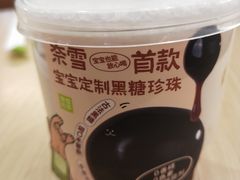 -奈雪的茶(花城汇中区PRO店)