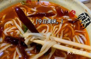 Noodles with Beef Broth