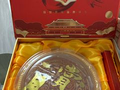 四宝月饼-令氏家外家岐山面(火炬路店)