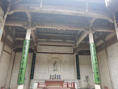 -南湖书院