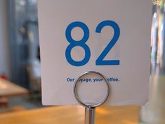 -VOYAGE COFFEE(杨梅竹店)