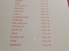 -花城苑广府菜(侨鑫店)