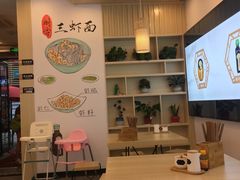 -朱洪元苏式面馆(绿宝广场店)