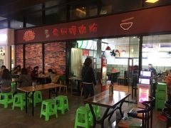 -陈记柳州螺蛳粉(大坪店)