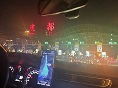 -泰平丽锦酒店(成都太古里春熙路店)