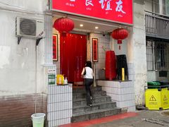 门面-友谊食店·北城天街