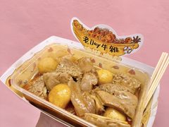 -老day牛杂(官也街总店)