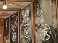-味千拉面(世纪东方店)