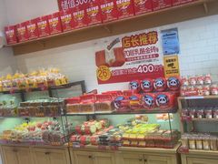 -味多美蛋糕(西安门店)