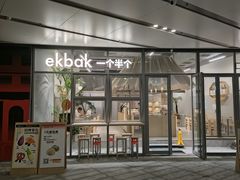 -狮子山(地铁站)