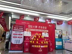 -深圳富茂格伦菲尔口腔门诊部(龙华清湖总院)