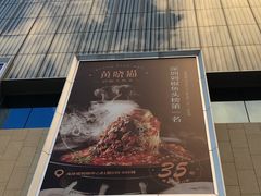 -黄晓猫剁椒大鱼头(海岸城店)