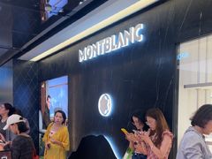 -新罗免税店