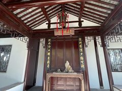 -秋霞圃