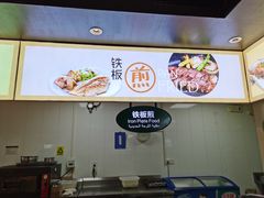 -南美元生态大酒店(海珠店)