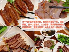 -长平腊味·潮汕特产