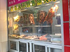 -太师餐饮(人民店)