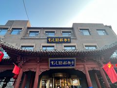 -紫泥369粗粮季(鼓楼店)