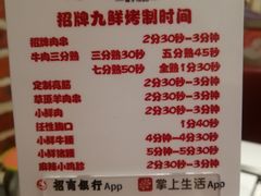-邢氏老太太烤串(北兴街店)