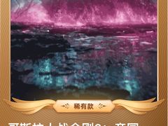 -深圳百老汇电影中心(IMAX万象天地店)