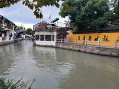 -漕溪人家