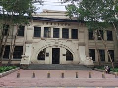 -哈尔滨工业大学-博物馆