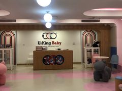 -英伦凯贝国际婴幼儿托育中心(雍湖湾店)