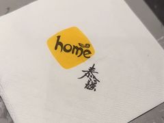 -Home Thai·泰谣(王府井apm店)