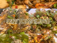 -华顺土菜馆(洪岗路店)