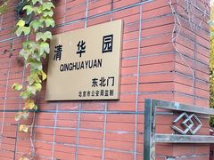 -清华大学-陈明游泳馆