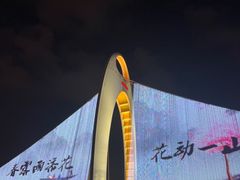 -珠江夜游广州塔·中大码头