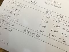 账单-张包铺(道外店)