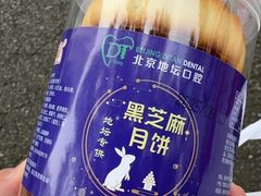 -北京地坛口腔门诊部