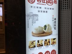 -新名仕新白玉兰餐厅