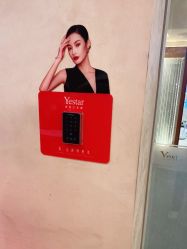 -Yestar艺星整形