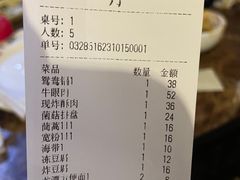 -洞穴餐厅