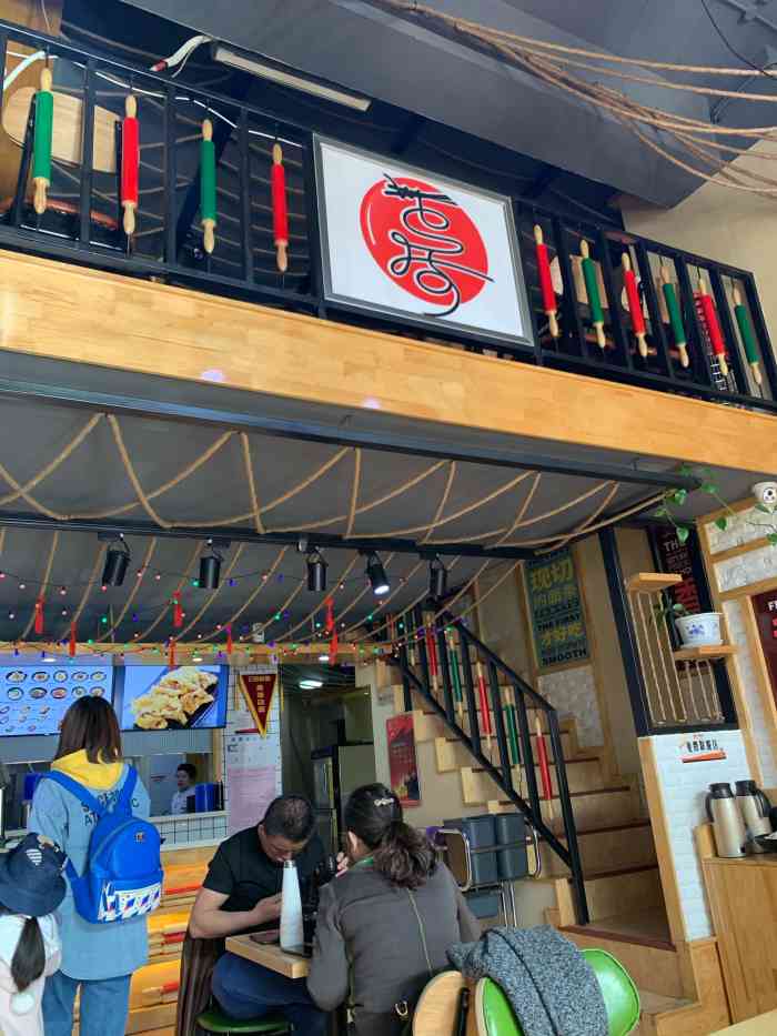 正居鲜面(哈西大街店)-"哈尔滨开了很多家正居鲜面店,我吃过好几家.
