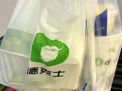 -德克士(崂山百货店)