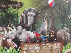 -长鹿旅游休博园