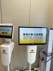 -上海时光整形外科医院