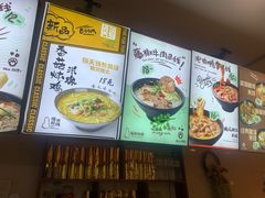 -渝和喵叔米线(南坪万达店)